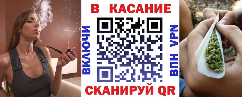 Магазины продажи наркотиков Калининск Метамфетамин Псилоцибиновые грибы ГАШ АМФЕТАМИН Меф MEGA как зайти Канабис А ПВП