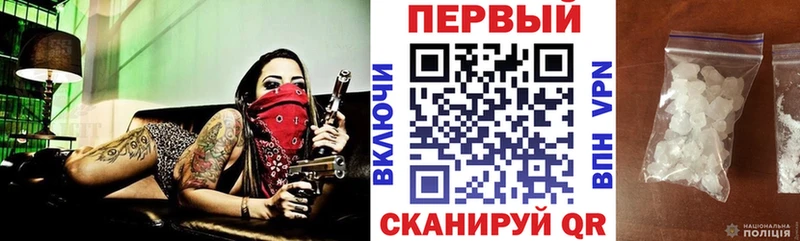 Амфетамин Premium  Калининск 