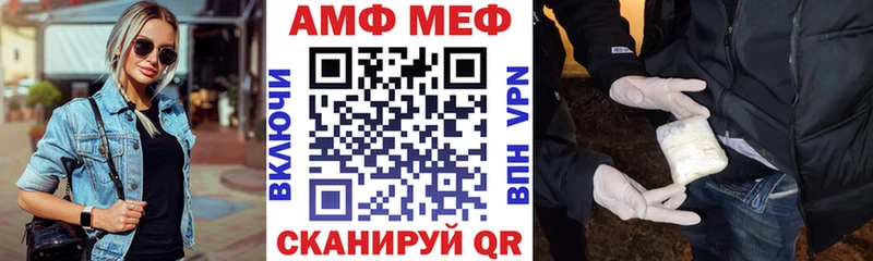 Amphetamine 98% Калининск