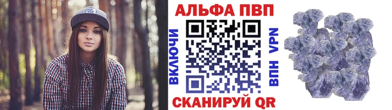 APVP Crystall Калининск