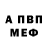 МЕТАДОН VHQ Lucas Kappes