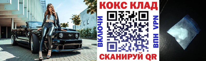 цены наркотик  Калининск  КОКАИН 98% 