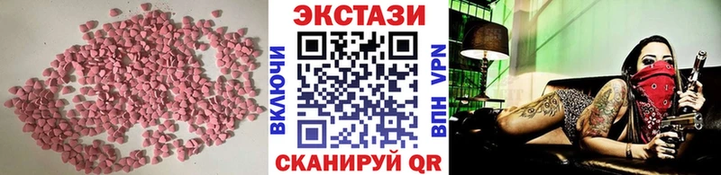 darknet наркотические препараты Калининск Ecstasy 280 MDMA