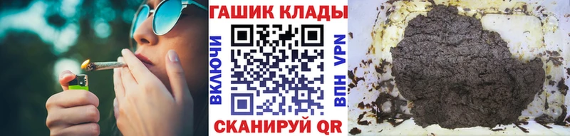 кракен как зайти  Калининск  ГАШ VHQ  наркотики 