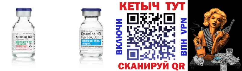 гидра ONION Калининск КЕТАМИН ketamine
