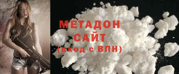 ALPHA-PVP Зерноград