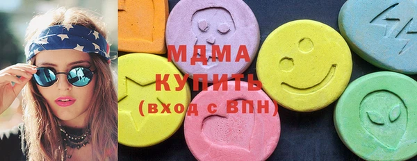 экстази Алексин