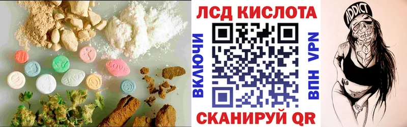 Лсд 25 экстази кислота  Калининск 