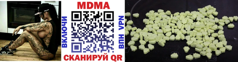 MDMA Molly  маркетплейс наркотические препараты  Калининск 