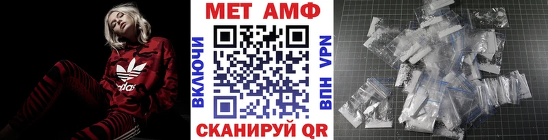Метамфетамин Декстрометамфетамин 99.9%  Калининск 