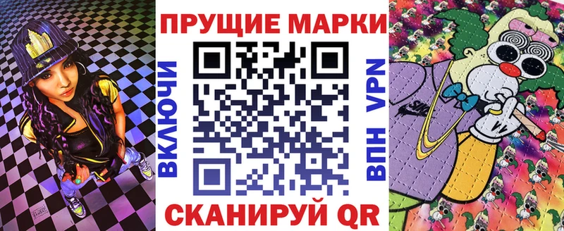 Марки N-bome 1,5мг  где купить наркотик  Калининск 