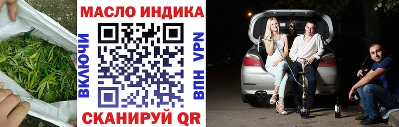 Дистиллят ТГК вейп Калининск